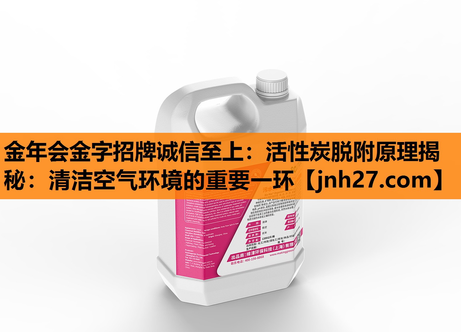 活性炭脱附原理揭秘：清洁空气环境的重要一环